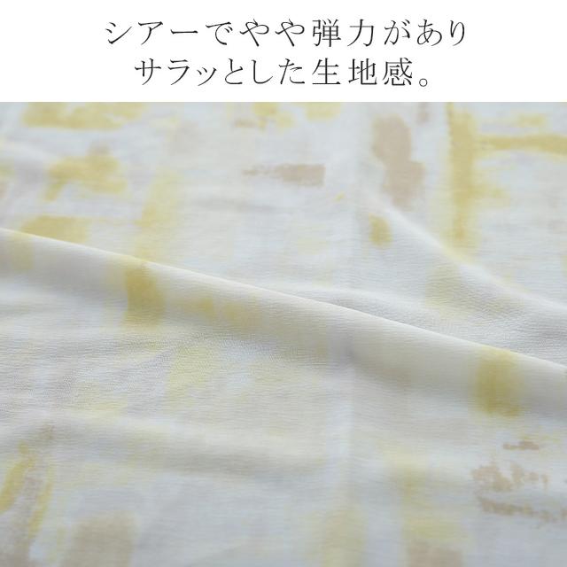 トップス レディース シアー 半袖 柄 レイヤード インナー マーブル 大理石 シースルー ハイネック タイダイ | HUG.U | 18