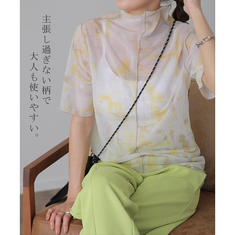 トップス レディース シアー 半袖 柄 レイヤード インナー マーブル 大理石 シースルー ハイネック タイダイ | HUG.U | 06