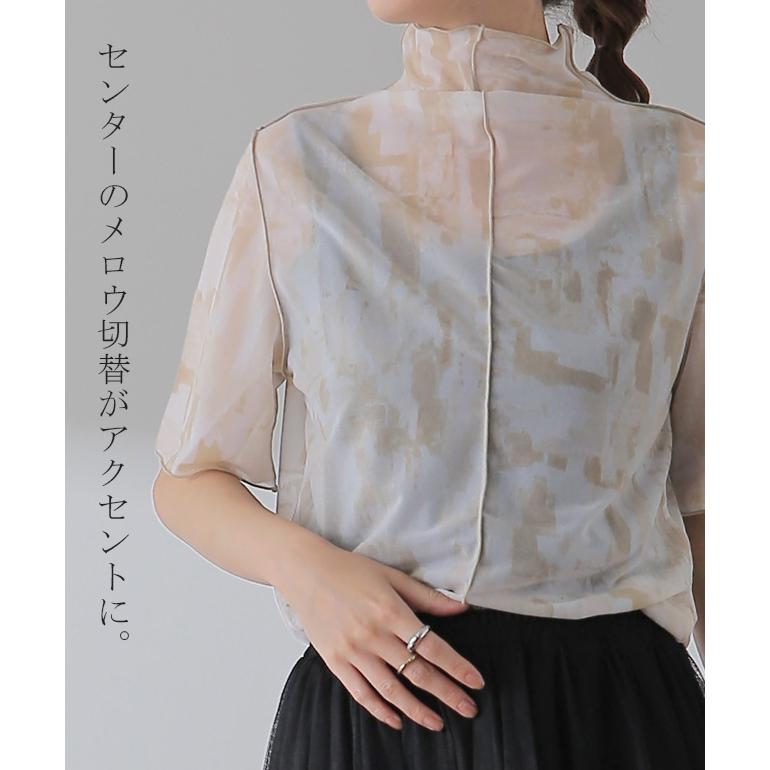 トップス レディース シアー 半袖 柄 レイヤード インナー マーブル 大理石 シースルー ハイネック タイダイ | HUG.U | 08