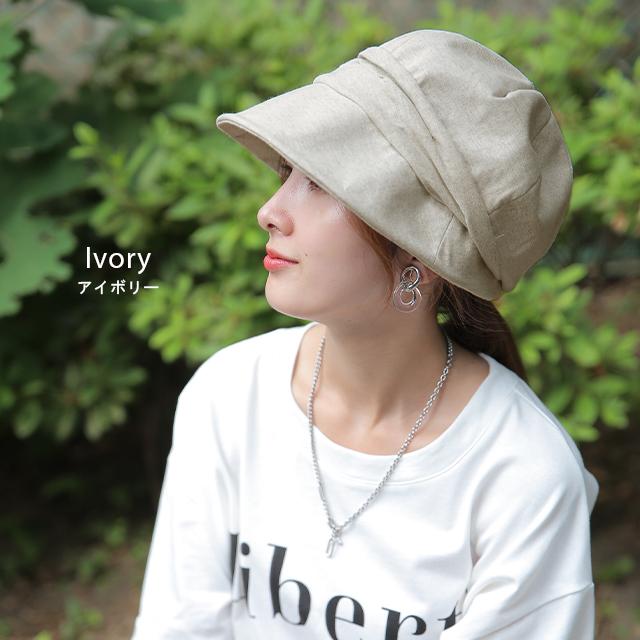 帽子 レディース UVカット 紫外線対策 キャスケット 紫外線 日よけ つば広 ハット おしゃれ 折りたたみ 黒 グレー 夏 | HUG.U | 13