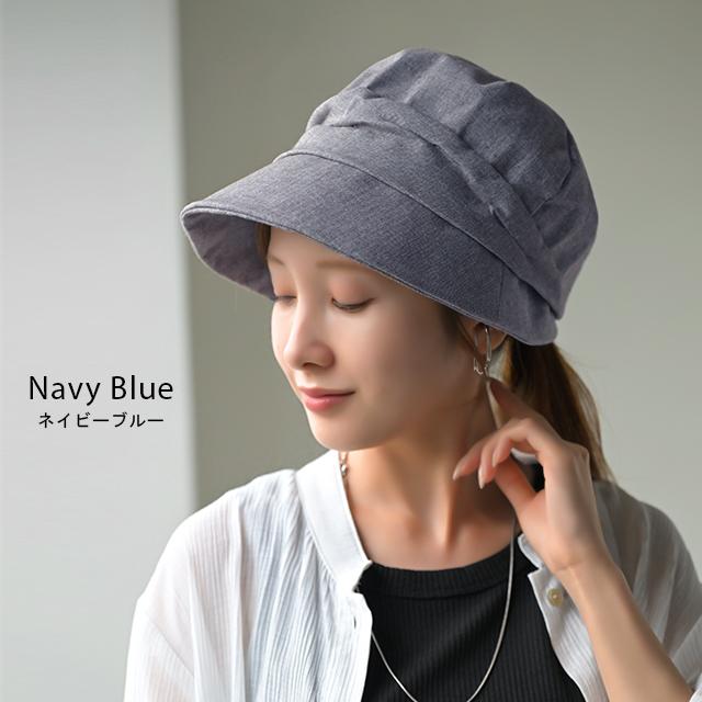 キャスケット 帽子 UVカット 遮へい率 90％ 紫外線 ブロック 紫外線対策 日よけ キャップ ハット お出かけ 日焼け防止 ゆったり 折りたたみ 飛ばない つば広 | HUG.U | 15