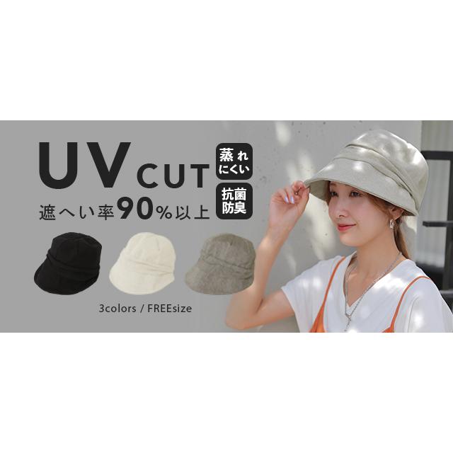 帽子 レディース UVカット 紫外線対策 キャスケット 紫外線 日よけ つば広 ハット おしゃれ 折りたたみ 黒 グレー 夏 | HUG.U | 20