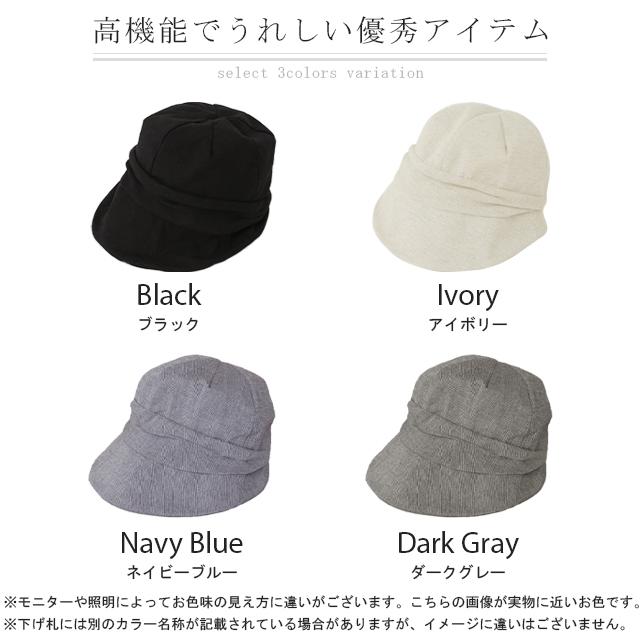 キャスケット 帽子 UVカット 遮へい率 90％ 紫外線 ブロック 紫外線対策 日よけ キャップ ハット お出かけ 日焼け防止 ゆったり 折りたたみ 飛ばない つば広 | HUG.U | 21