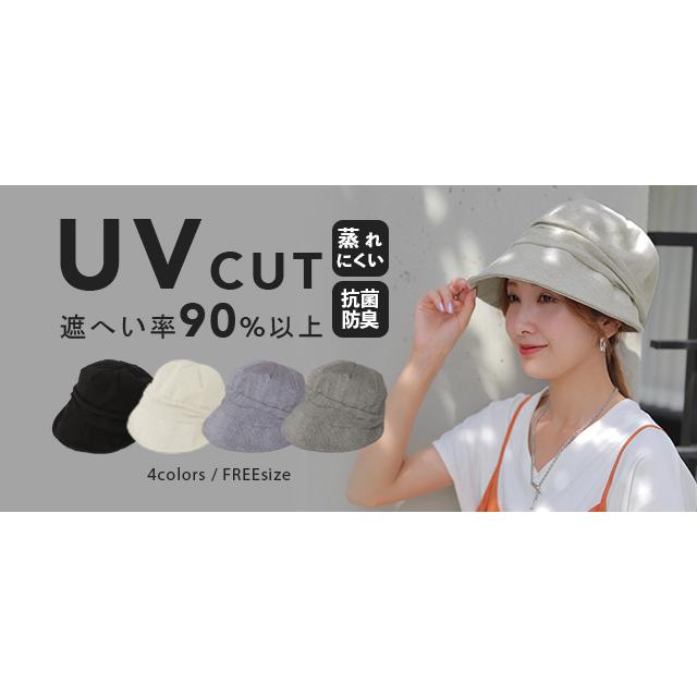 キャスケット 帽子 UVカット 遮へい率 90％ 紫外線 ブロック 紫外線対策 日よけ キャップ ハット お出かけ 日焼け防止 ゆったり 折りたたみ 飛ばない つば広 | HUG.U | 22