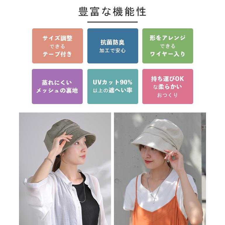 帽子 レディース UVカット 紫外線対策 キャスケット 紫外線 日よけ つば広 ハット おしゃれ 折りたたみ 黒 グレー 夏 | HUG.U | 04