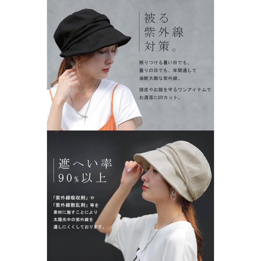帽子 レディース UVカット 紫外線対策 キャスケット 紫外線 日よけ つば広 ハット おしゃれ 折りたたみ 黒 グレー 夏 | HUG.U | 05