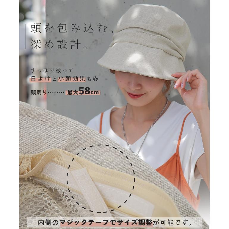 キャスケット 帽子 UVカット 遮へい率 90％ 紫外線 ブロック 紫外線対策 日よけ キャップ ハット お出かけ 日焼け防止 ゆったり 折りたたみ 飛ばない つば広 | HUG.U | 09