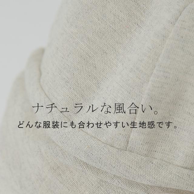 キャスケット 帽子 UVカット 遮へい率 90％ 紫外線 ブロック 紫外線対策 日よけ キャップ ハット お出かけ 日焼け防止 ゆったり 折りたたみ 飛ばない つば広 | HUG.U | 10