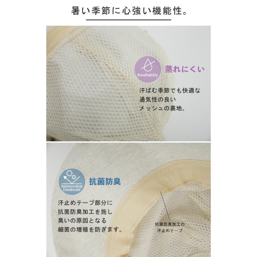 キャスケット 帽子 UVカット 遮へい率 90％ 紫外線 ブロック 紫外線対策 日よけ キャップ ハット お出かけ 日焼け防止 ゆったり 折りたたみ 飛ばない つば広 | HUG.U | 12