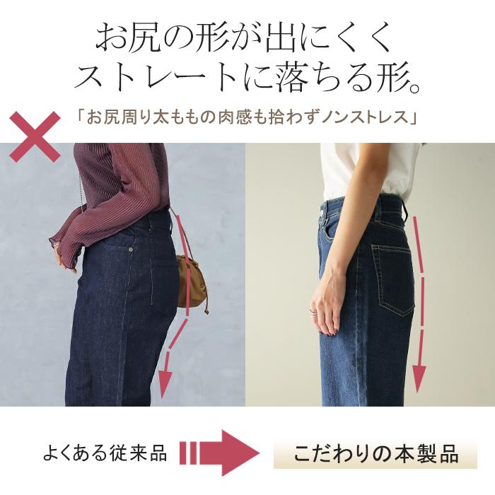 デニム レディース ハイライズ パンツ ストレート デニムパンツ ワイドパンツ ハイウエスト ボトムス ゴム ストレッチ 美脚 脚長 | HUG.U | 15