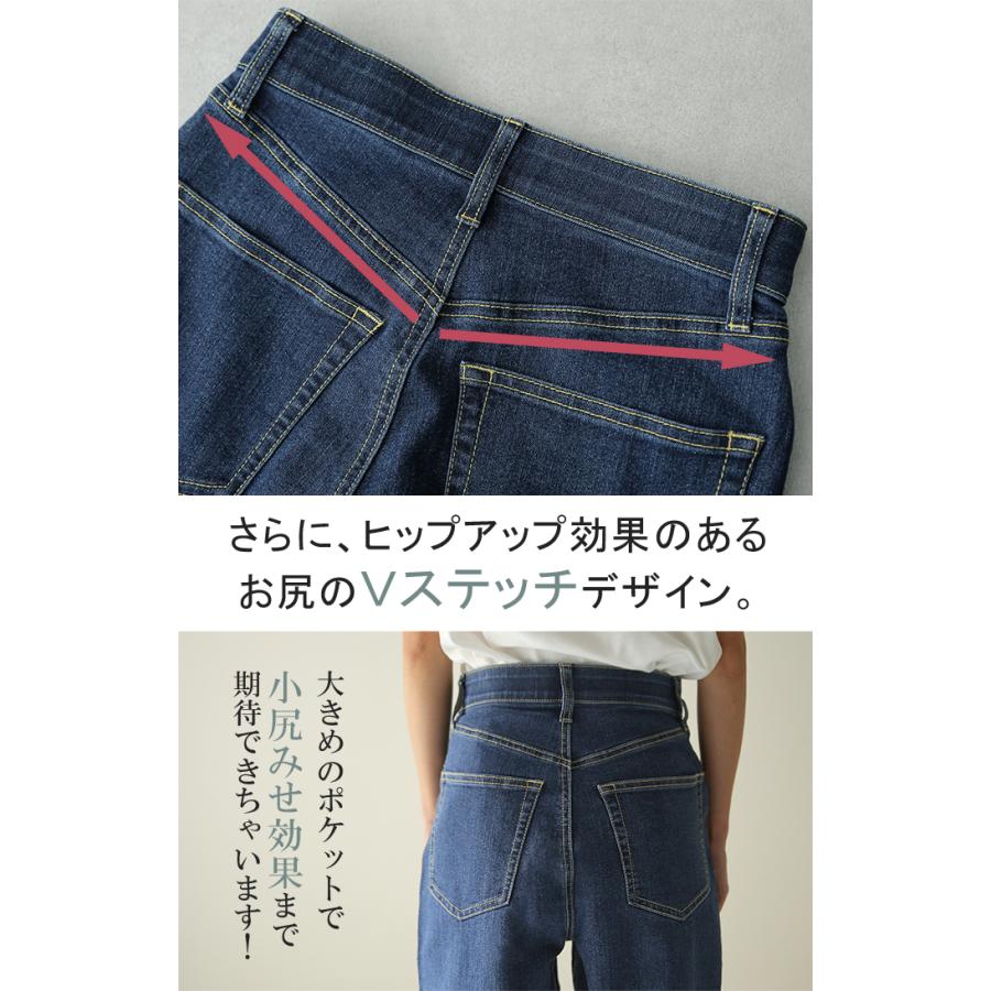 デニム レディース ハイライズ パンツ ストレート デニムパンツ ワイドパンツ ハイウエスト ボトムス ゴム ストレッチ 美脚 脚長 | HUG.U | 16