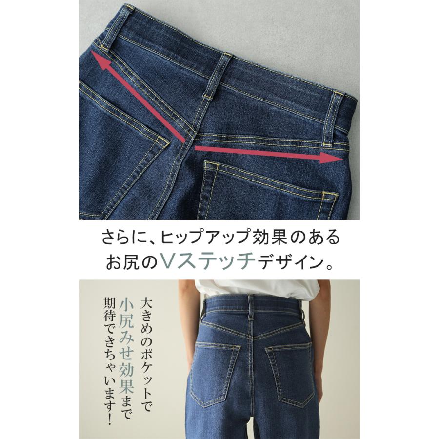 デニム レディース ハイライズ パンツ ストレート デニムパンツ ワイドパンツ ハイウエスト ボトムス ゴム ストレッチ 美脚 脚長 | HUG.U | 16