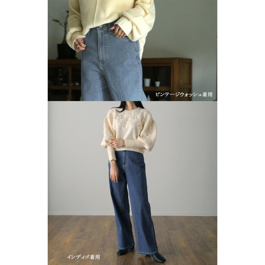 デニム レディース ハイライズ パンツ ストレート デニムパンツ ワイドパンツ ハイウエスト ボトムス ゴム ストレッチ 美脚 脚長 | HUG.U | 17