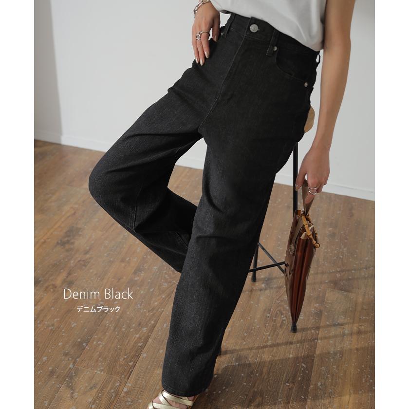 デニム レディース ハイライズ パンツ ストレート デニムパンツ ワイドパンツ ハイウエスト ボトムス ゴム ストレッチ 美脚 脚長 | HUG.U | 19
