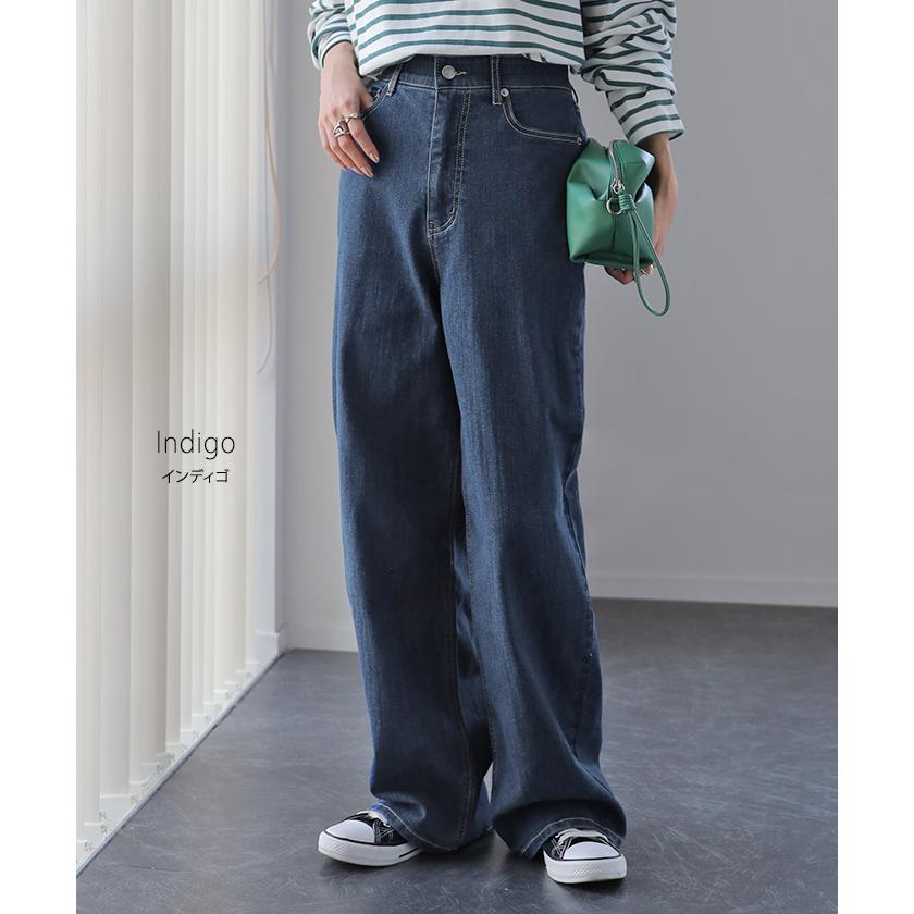 デニム レディース ハイライズ パンツ ストレート デニムパンツ ワイドパンツ ハイウエスト ボトムス ゴム ストレッチ 美脚 脚長 | HUG.U | 20