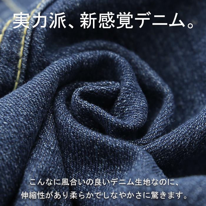 デニム レディース ハイライズ パンツ ストレート デニムパンツ ワイドパンツ ハイウエスト ボトムス ゴム ストレッチ 美脚 脚長 | HUG.U | 21