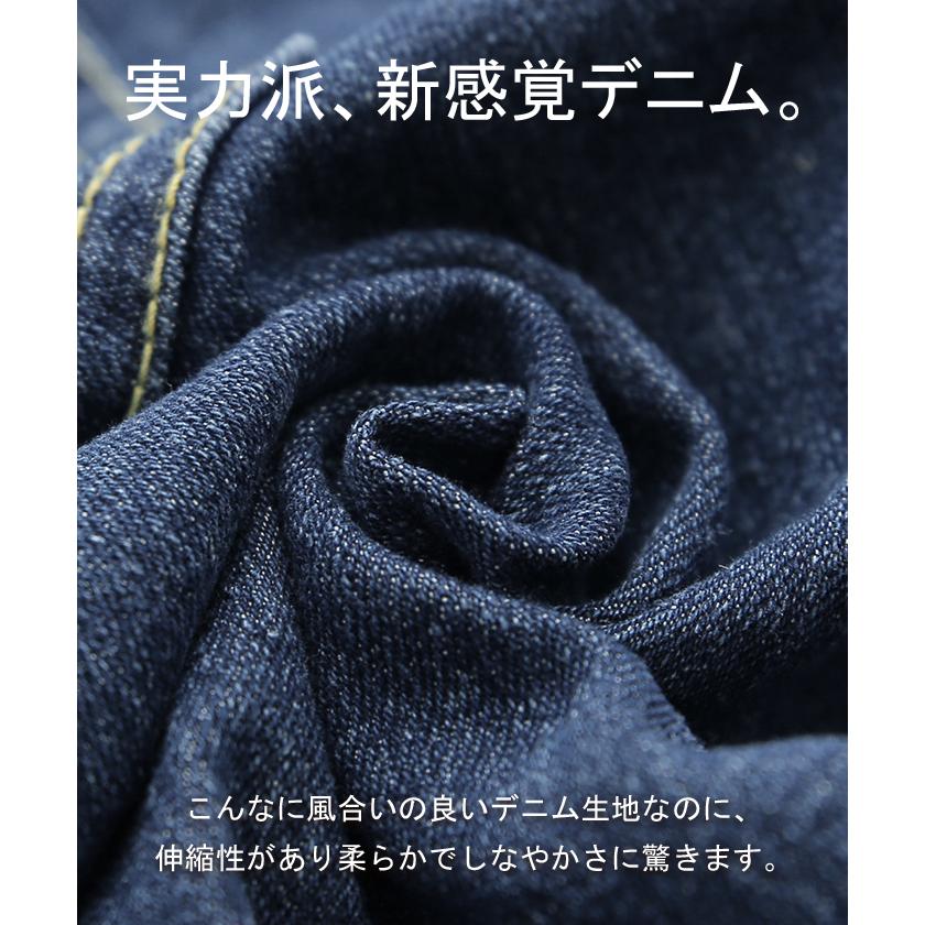 デニム レディース ハイライズ パンツ ストレート デニムパンツ ワイドパンツ ハイウエスト ボトムス ゴム ストレッチ 美脚 脚長 | HUG.U | 21