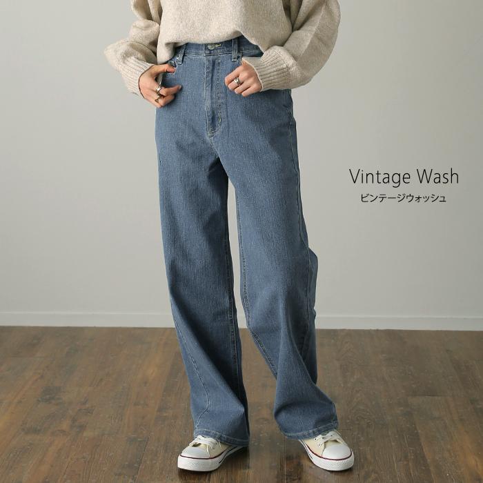 デニム レディース ハイライズ パンツ ストレート デニムパンツ ワイドパンツ ハイウエスト ボトムス ゴム ストレッチ 美脚 脚長 | HUG.U | 22