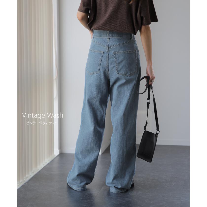 デニム レディース ハイライズ パンツ ストレート デニムパンツ ワイドパンツ ハイウエスト ボトムス ゴム ストレッチ 美脚 脚長 | HUG.U | 22