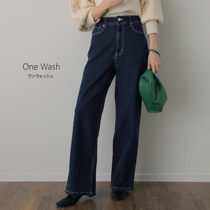 デニム レディース ハイライズ パンツ ストレート デニムパンツ ワイドパンツ ハイウエスト ボトムス ゴム ストレッチ 美脚 脚長 | HUG.U | 23