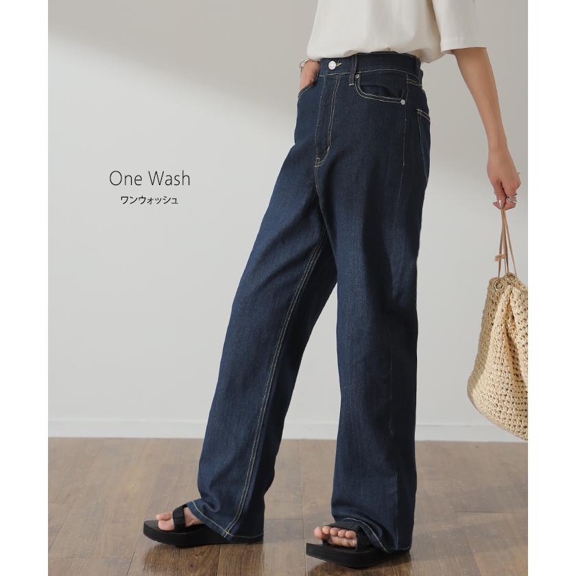 デニム レディース ハイライズ パンツ ストレート デニムパンツ ワイドパンツ ハイウエスト ボトムス ゴム ストレッチ 美脚 脚長 | HUG.U | 23