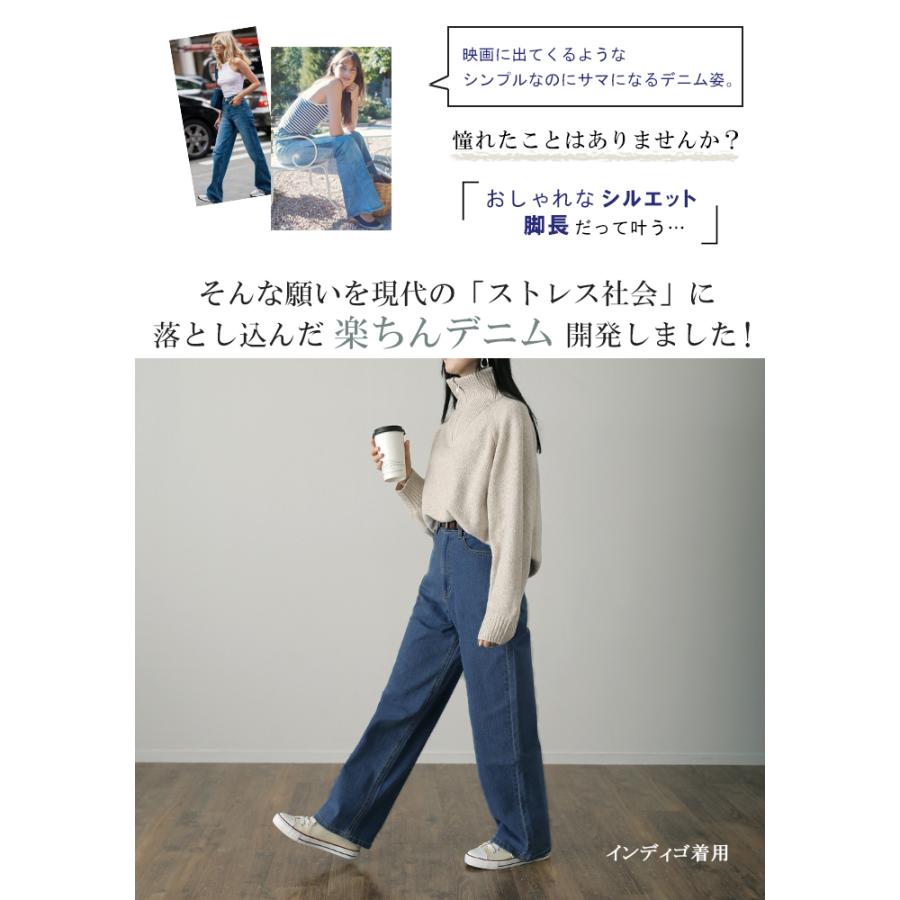 デニム レディース ハイライズ パンツ ストレート デニムパンツ ワイドパンツ ハイウエスト ボトムス ゴム ストレッチ 美脚 脚長 | HUG.U | 05