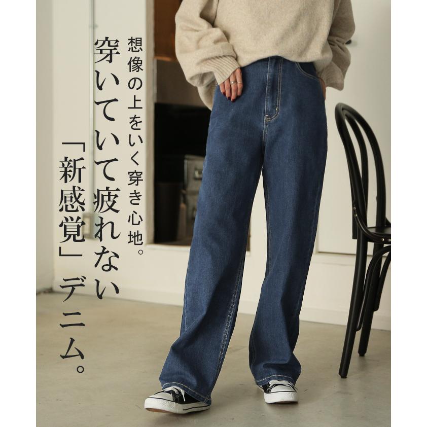 デニム レディース ハイライズ パンツ ストレート デニムパンツ ワイドパンツ ハイウエスト ボトムス ゴム ストレッチ 美脚 脚長 | HUG.U | 06