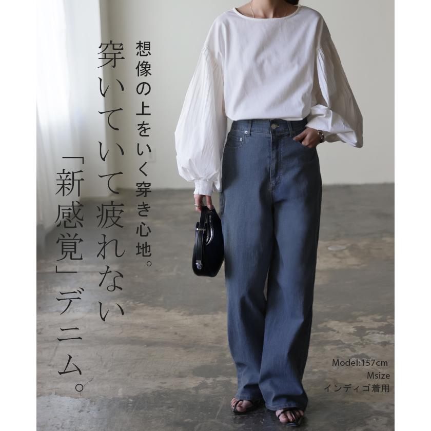 デニム レディース ハイライズ パンツ ストレート デニムパンツ ワイドパンツ ハイウエスト ボトムス ゴム ストレッチ 美脚 脚長 | HUG.U | 06