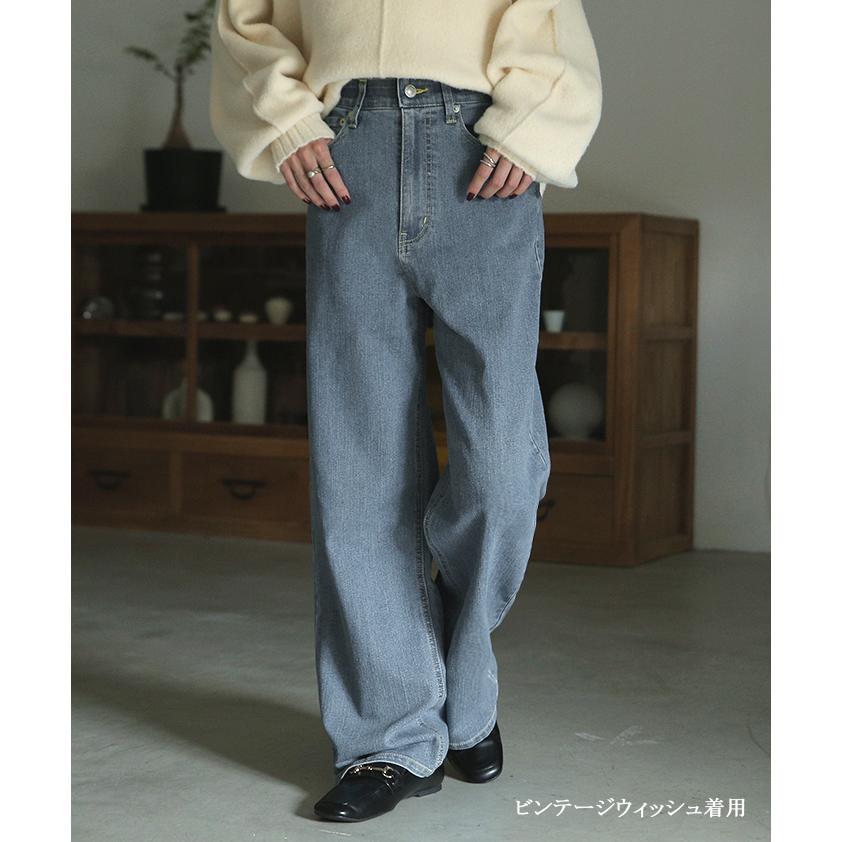 デニム レディース ハイライズ パンツ ストレート デニムパンツ ワイドパンツ ハイウエスト ボトムス ゴム ストレッチ 美脚 脚長 | HUG.U | 08