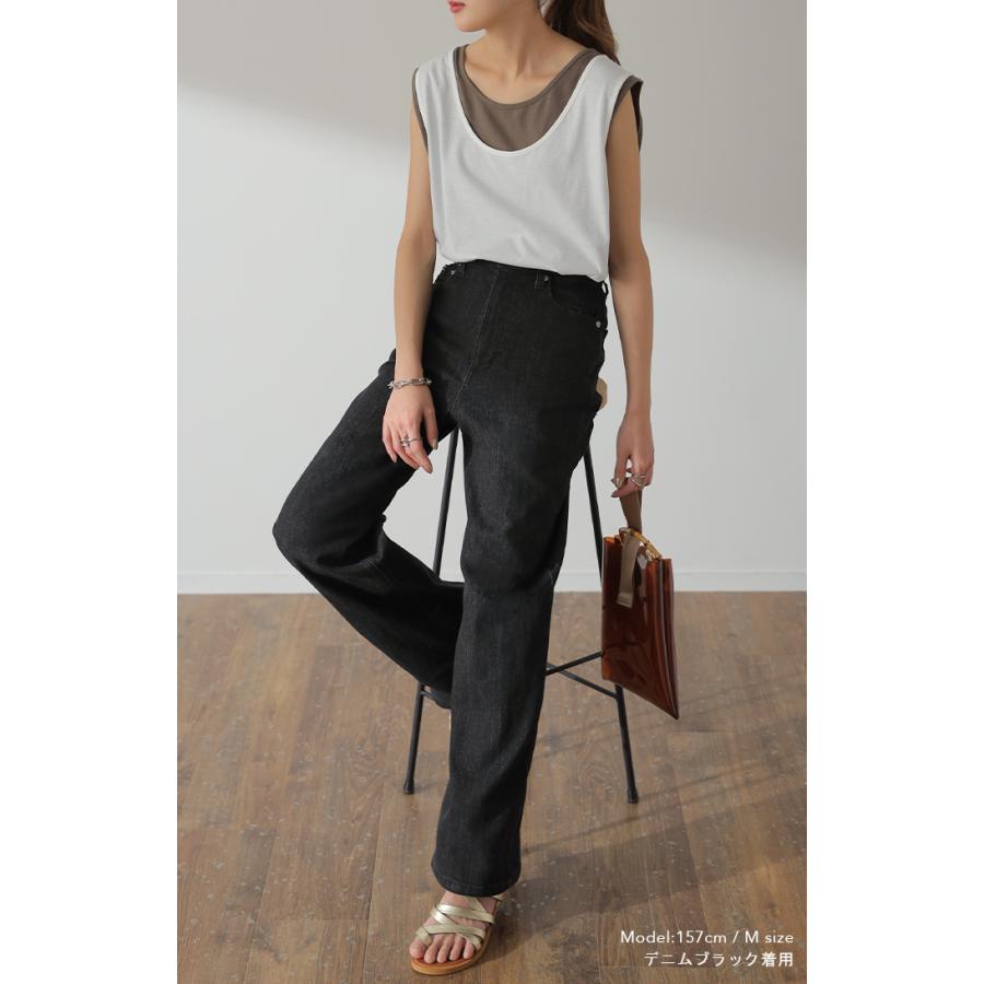 デニム レディース ハイライズ パンツ ストレート デニムパンツ ワイドパンツ ハイウエスト ボトムス ゴム ストレッチ 美脚 脚長 | HUG.U | 09