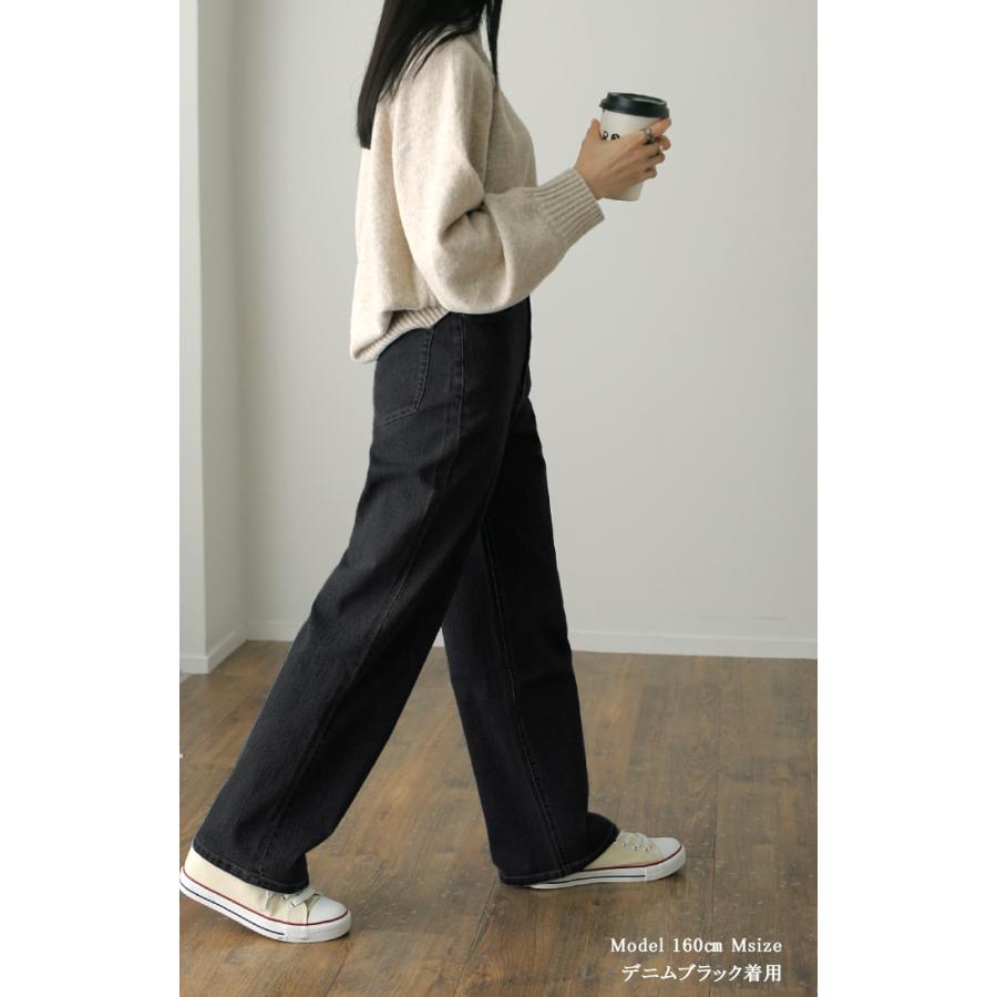 デニム レディース ハイライズ パンツ ストレート デニムパンツ ワイドパンツ ハイウエスト ボトムス ゴム ストレッチ 美脚 脚長 | HUG.U | 09