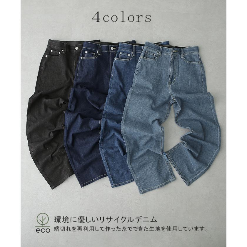 デニム レディース ハイライズ パンツ ストレート デニムパンツ ワイドパンツ ハイウエスト ボトムス ゴム ストレッチ 美脚 脚長 | HUG.U | 10