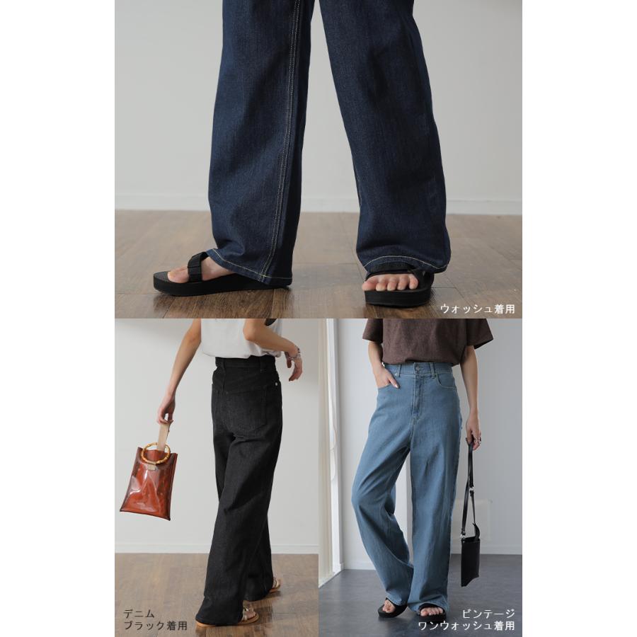 デニム レディース ハイライズ パンツ ストレート デニムパンツ ワイドパンツ ハイウエスト ボトムス ゴム ストレッチ 美脚 脚長 | HUG.U | 12