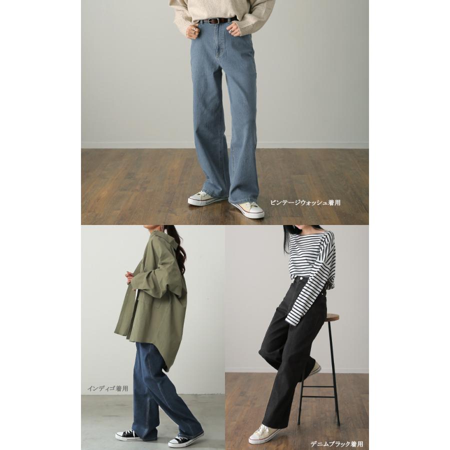 デニム レディース ハイライズ パンツ ストレート デニムパンツ ワイドパンツ ハイウエスト ボトムス ゴム ストレッチ 美脚 脚長 | HUG.U | 12