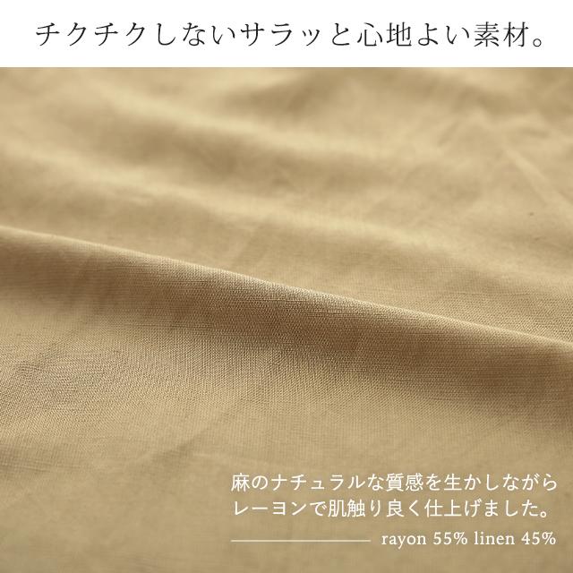 ワイドパンツ レディース パンツ リネン レーヨン 刺繍 レース ゆったり ナチュラル ボトムス ワイド | HUG.U | 12