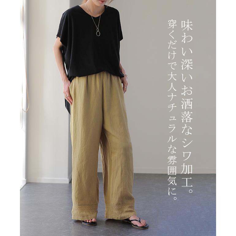 ワイドパンツ レディース パンツ リネン レーヨン 刺繍 レース ゆったり ナチュラル ボトムス ワイド | HUG.U | 14