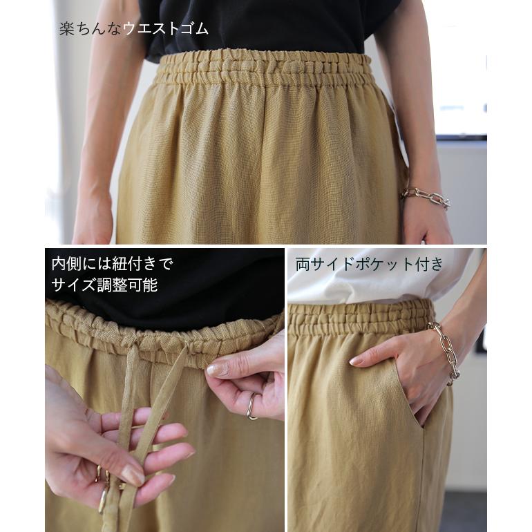 ワイドパンツ レディース パンツ リネン レーヨン 刺繍 レース ゆったり ナチュラル ボトムス ワイド | HUG.U | 16