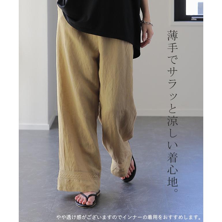 ワイドパンツ レディース パンツ リネン レーヨン 刺繍 レース ゆったり ナチュラル ボトムス ワイド | HUG.U | 18
