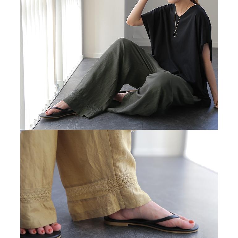 ワイドパンツ レディース パンツ リネン レーヨン 刺繍 レース ゆったり ナチュラル ボトムス ワイド | HUG.U | 19
