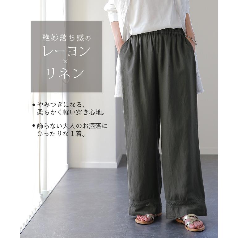 ワイドパンツ レディース パンツ リネン レーヨン 刺繍 レース ゆったり ナチュラル ボトムス ワイド | HUG.U | 03