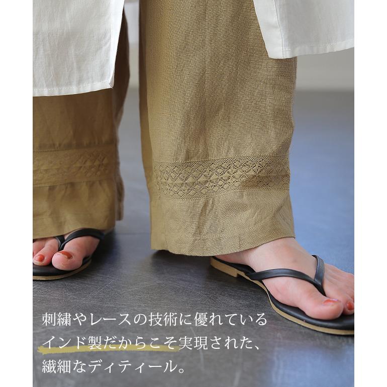 ワイドパンツ レディース パンツ リネン レーヨン 刺繍 レース ゆったり ナチュラル ボトムス ワイド | HUG.U | 07