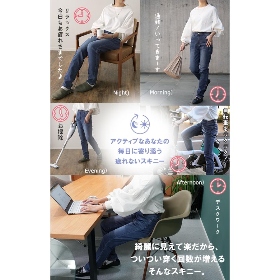 SALE デニム レディース パンツ スキニー スキニーパンツ デニムパンツ レギパン ストレッチ 美脚 ボトムス アウトレット | HUG.U | 13