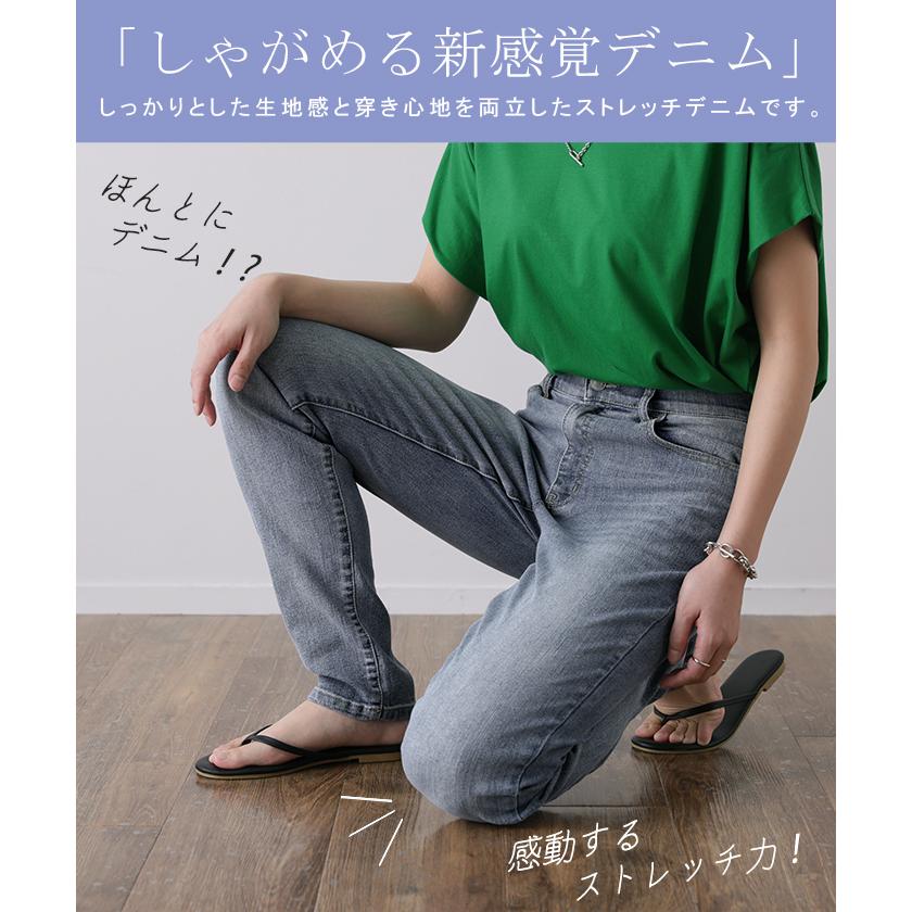 SALE デニム レディース パンツ スキニー スキニーパンツ デニムパンツ レギパン ストレッチ 美脚 ボトムス アウトレット | HUG.U | 14