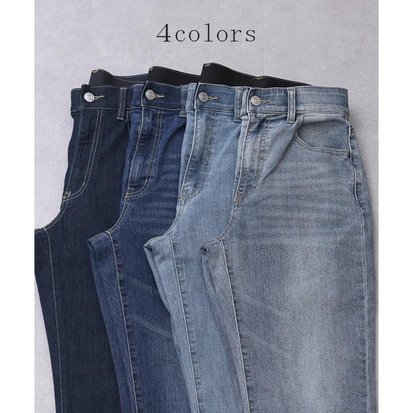 SALE デニム レディース パンツ スキニー スキニーパンツ デニムパンツ レギパン ストレッチ 美脚 ボトムス アウトレット | HUG.U | 15