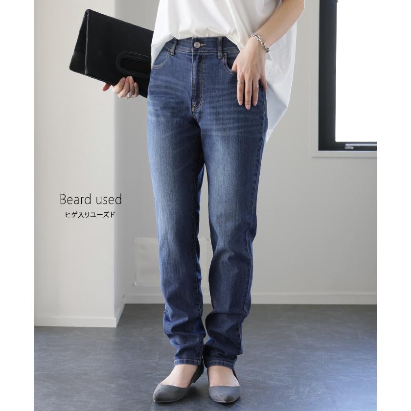 SALE デニム レディース パンツ スキニー スキニーパンツ デニムパンツ レギパン ストレッチ 美脚 ボトムス アウトレット | HUG.U | 20