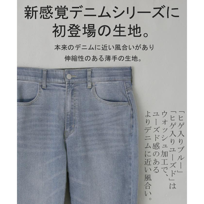 SALE デニム レディース パンツ スキニー スキニーパンツ デニムパンツ レギパン ストレッチ 美脚 ボトムス アウトレット | HUG.U | 21
