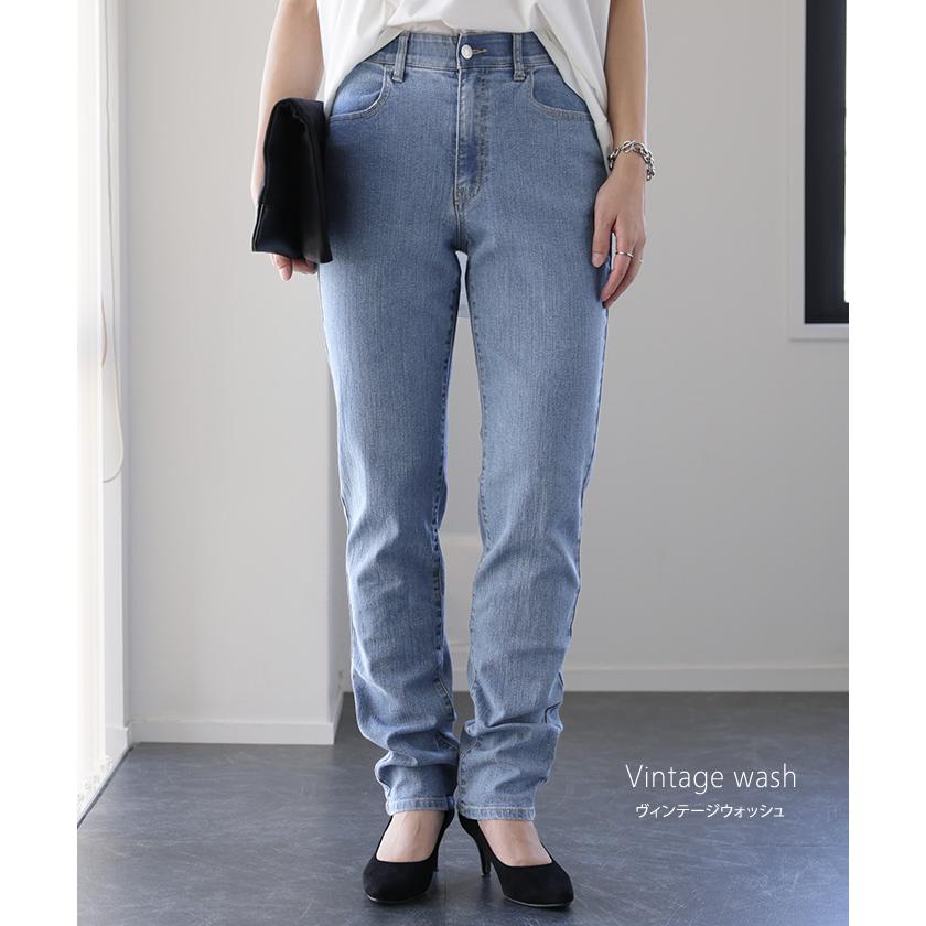 SALE デニム レディース パンツ スキニー スキニーパンツ デニムパンツ レギパン ストレッチ 美脚 ボトムス アウトレット | HUG.U | 23