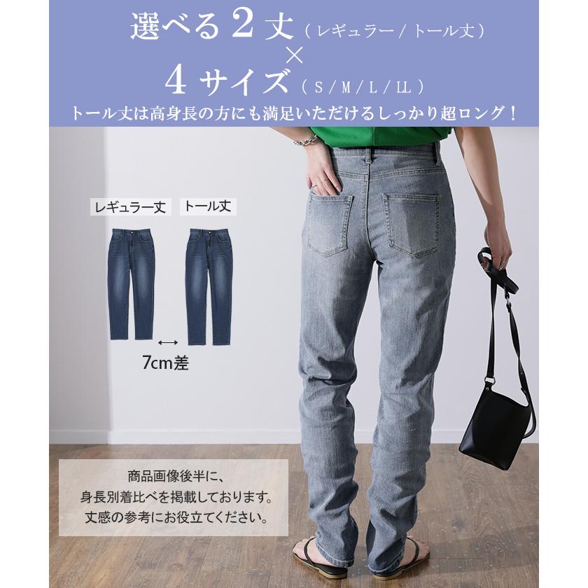SALE デニム レディース パンツ スキニー スキニーパンツ デニムパンツ レギパン ストレッチ 美脚 ボトムス アウトレット | HUG.U | 07