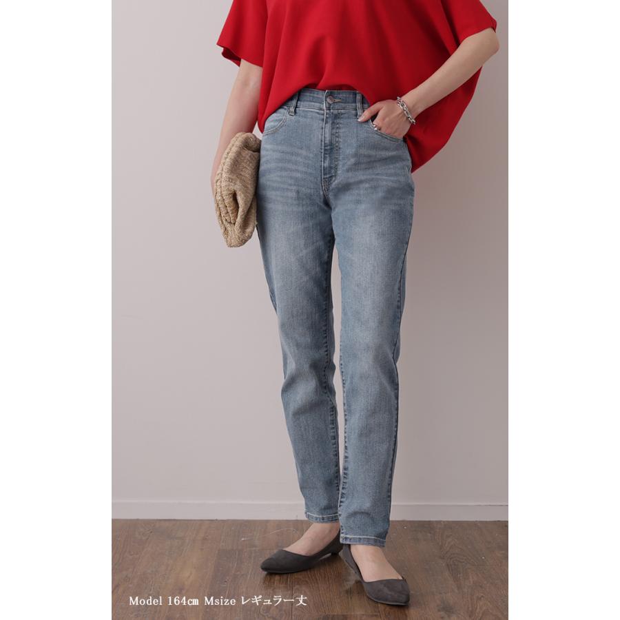 SALE デニム レディース パンツ スキニー スキニーパンツ デニムパンツ レギパン ストレッチ 美脚 ボトムス アウトレット | HUG.U | 10