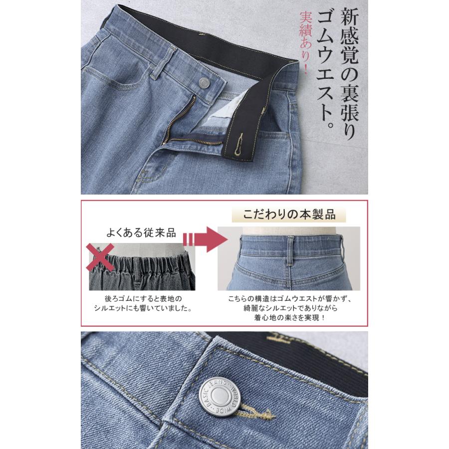 SALE デニム レディース パンツ スキニー スキニーパンツ デニムパンツ レギパン ストレッチ 美脚 ボトムス アウトレット | HUG.U | 11